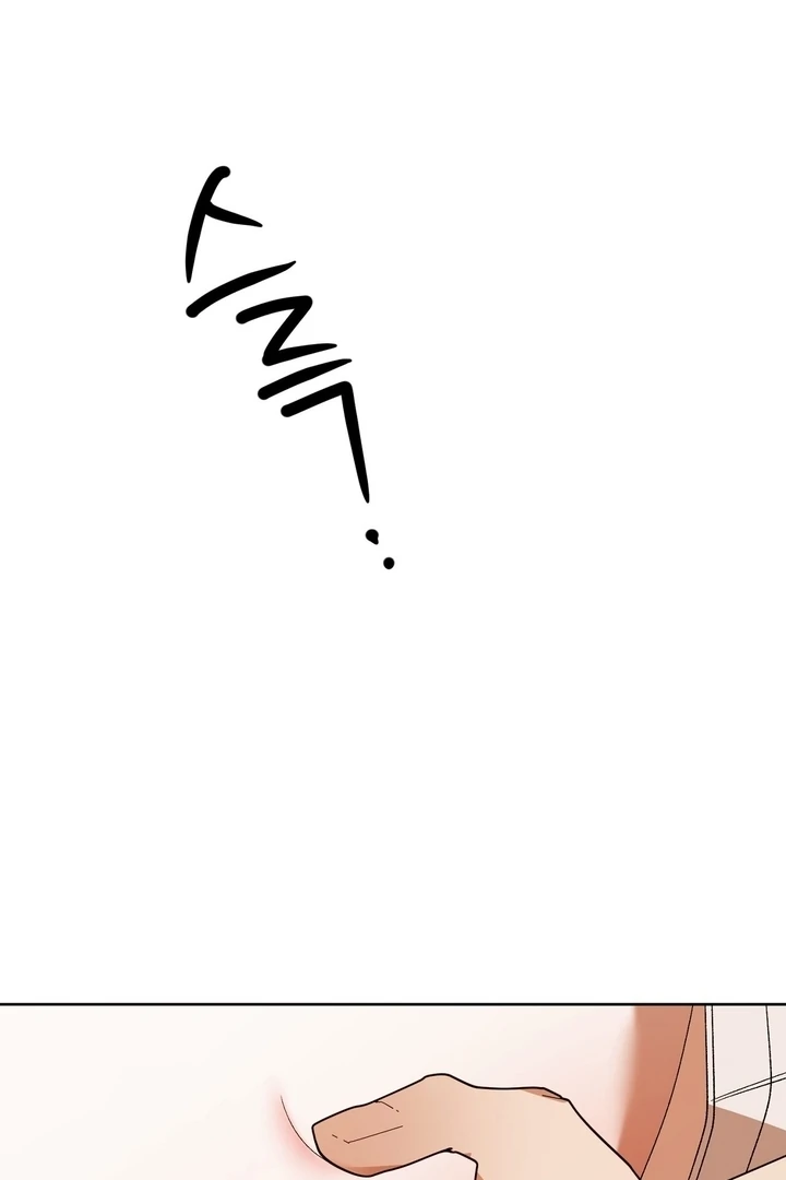 The Feudal Lord’s First Night Privilege Chapter 23 - Page 72