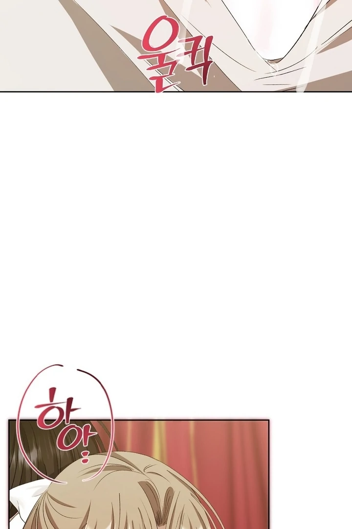 The Feudal Lord’s First Night Privilege Chapter 24 - Page 6