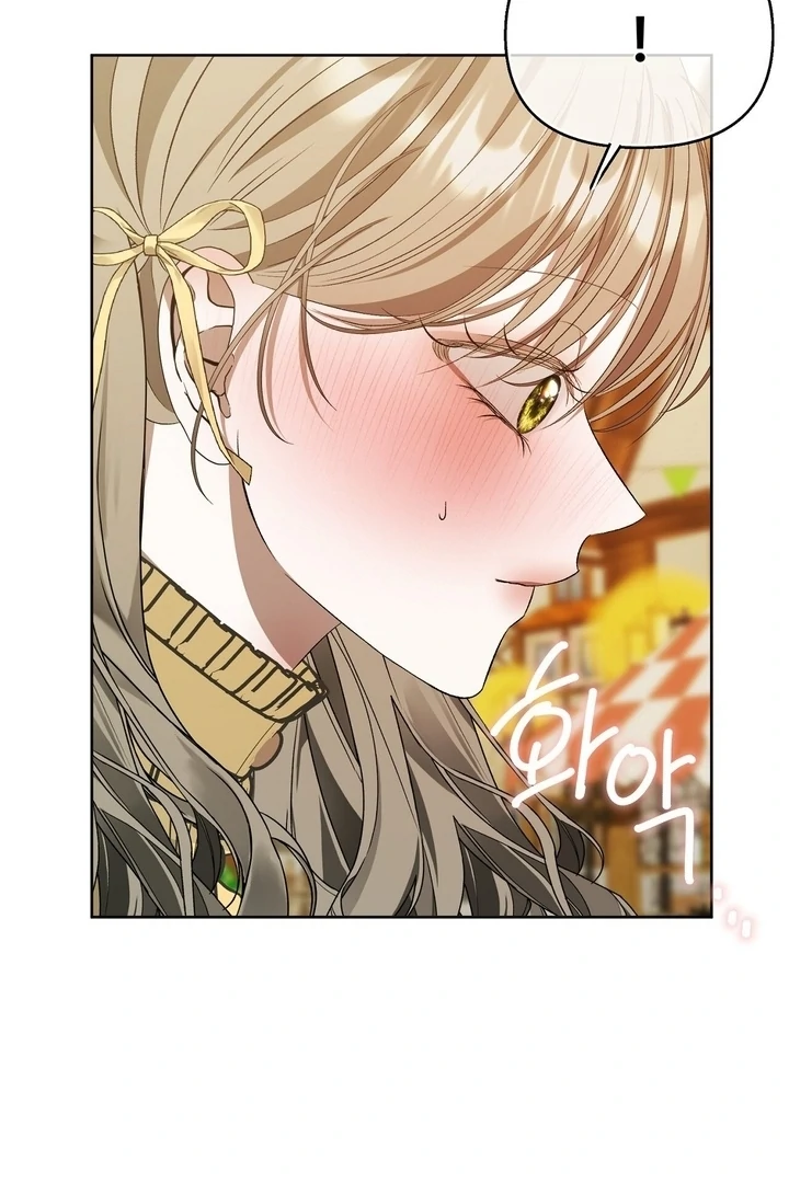 The Feudal Lord’s First Night Privilege Chapter 24 - Page 88