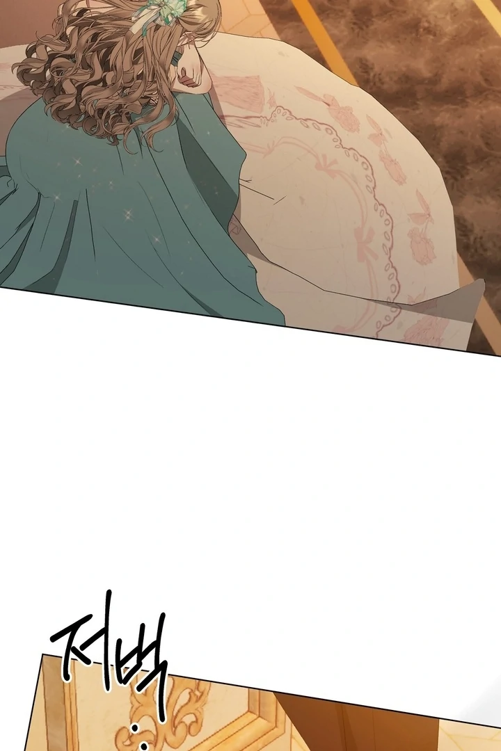 The Feudal Lord’s First Night Privilege Chapter 26 - Page 16