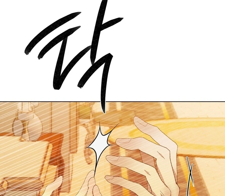 The Feudal Lord’s First Night Privilege Chapter 26 - Page 26