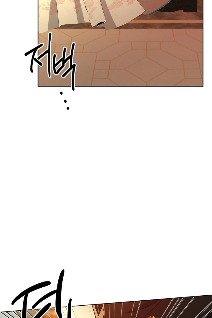 The Feudal Lord’s First Night Privilege Chapter 26 - Page 33