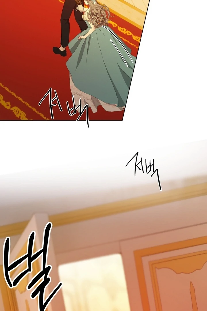 The Feudal Lord’s First Night Privilege Chapter 26 - Page 79