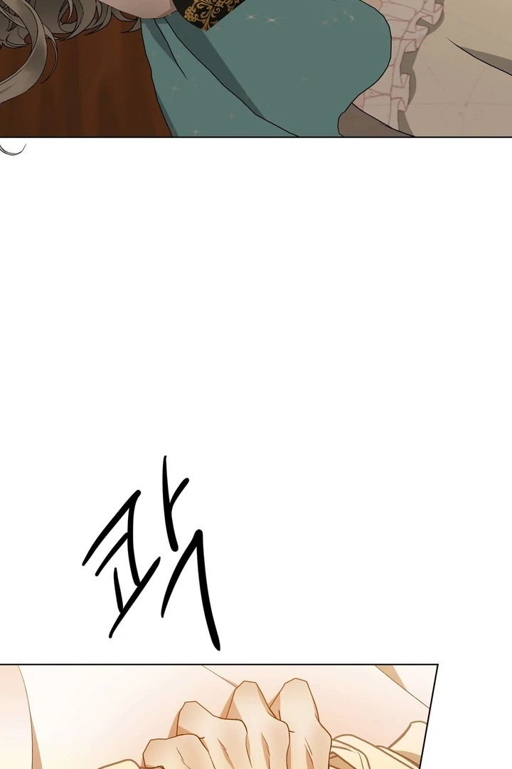 The Feudal Lord’s First Night Privilege Chapter 26 - Page 87