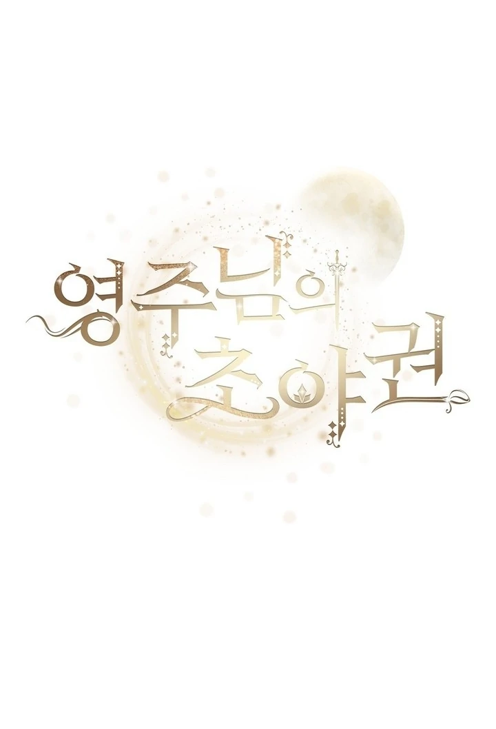 The Feudal Lord’s First Night Privilege Chapter 4 - Page 40