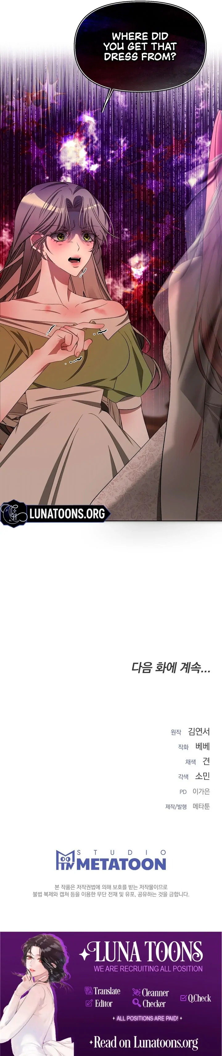 The Feudal Lord’s First Night Privilege Chapter 6 - Page 113