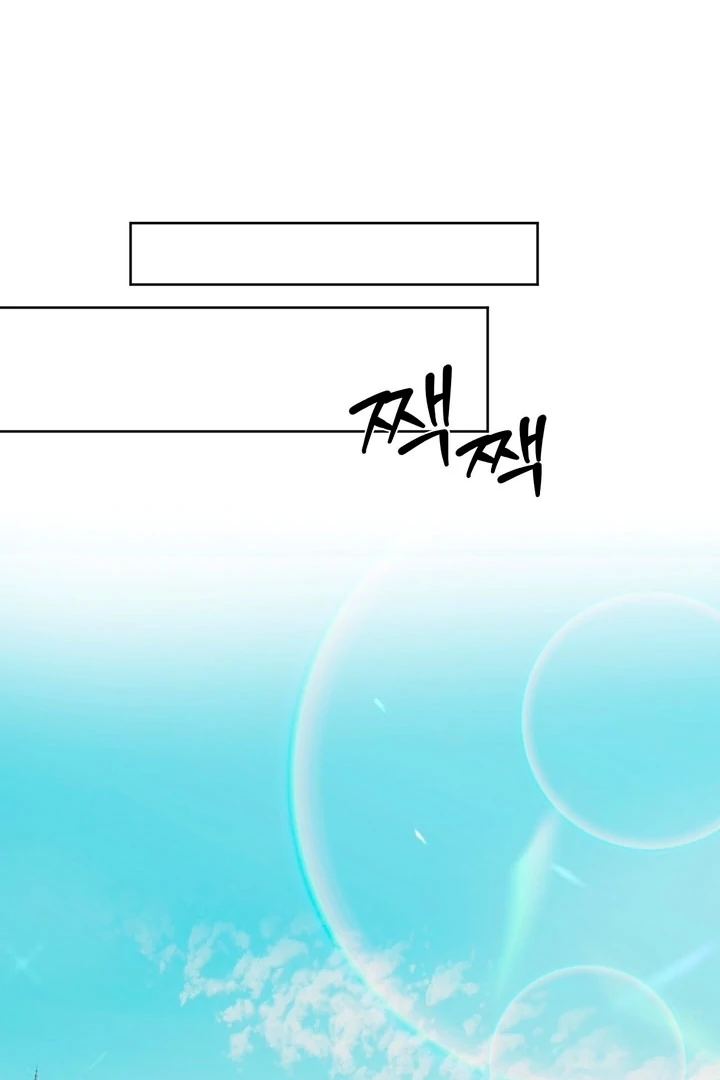 The Feudal Lord’s First Night Privilege Chapter 6 - Page 59