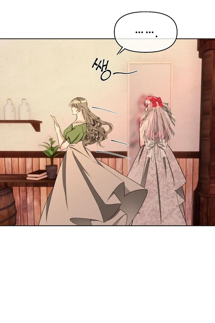 The Feudal Lord’s First Night Privilege Chapter 6 - Page 99