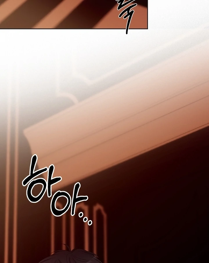 The Feudal Lord’s First Night Privilege Chapter 7 - Page 83