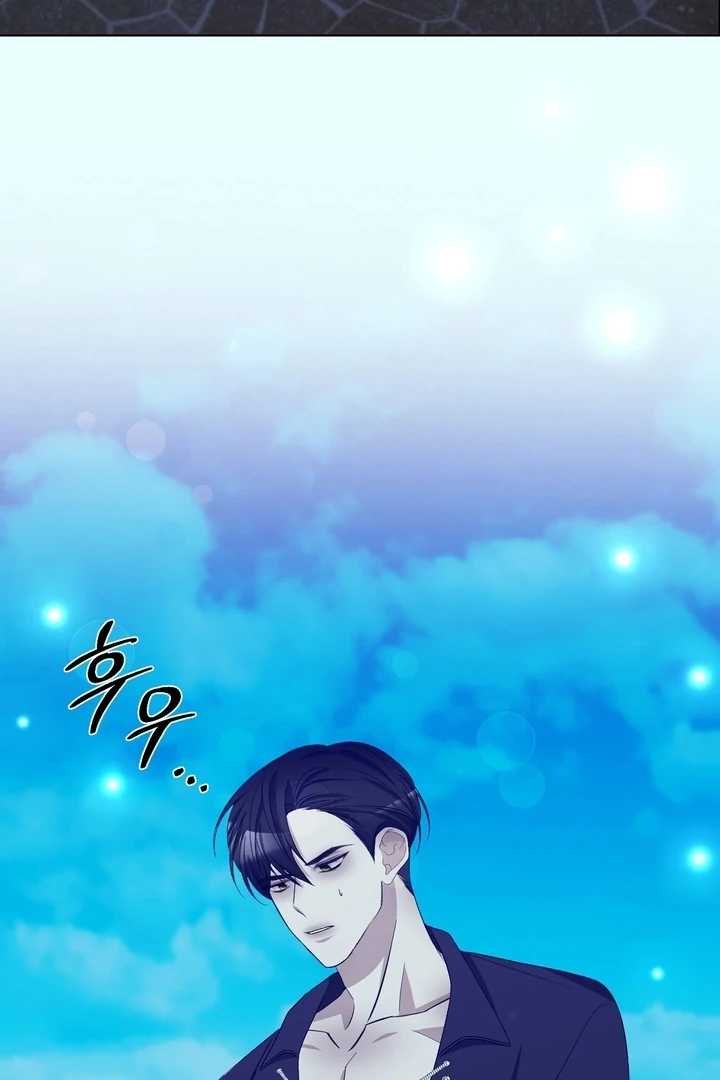 The Feudal Lord’s First Night Privilege Chapter 8 - Page 71