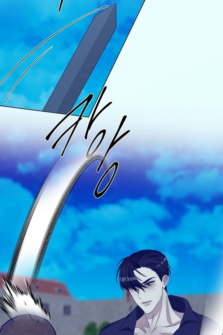 The Feudal Lord’s First Night Privilege Chapter 8 - Page 75