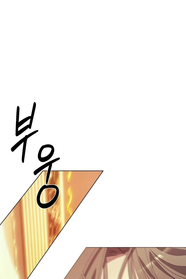 The Feudal Lord’s First Night Privilege Chapter 9 - Page 79