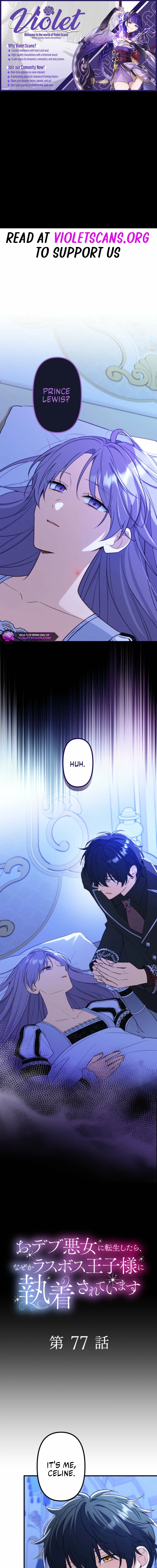 The Final-Boss Prince is Somehow Obsessed with the Chubby Villainess: Reincarnated Me Chapter 77 - Page 1