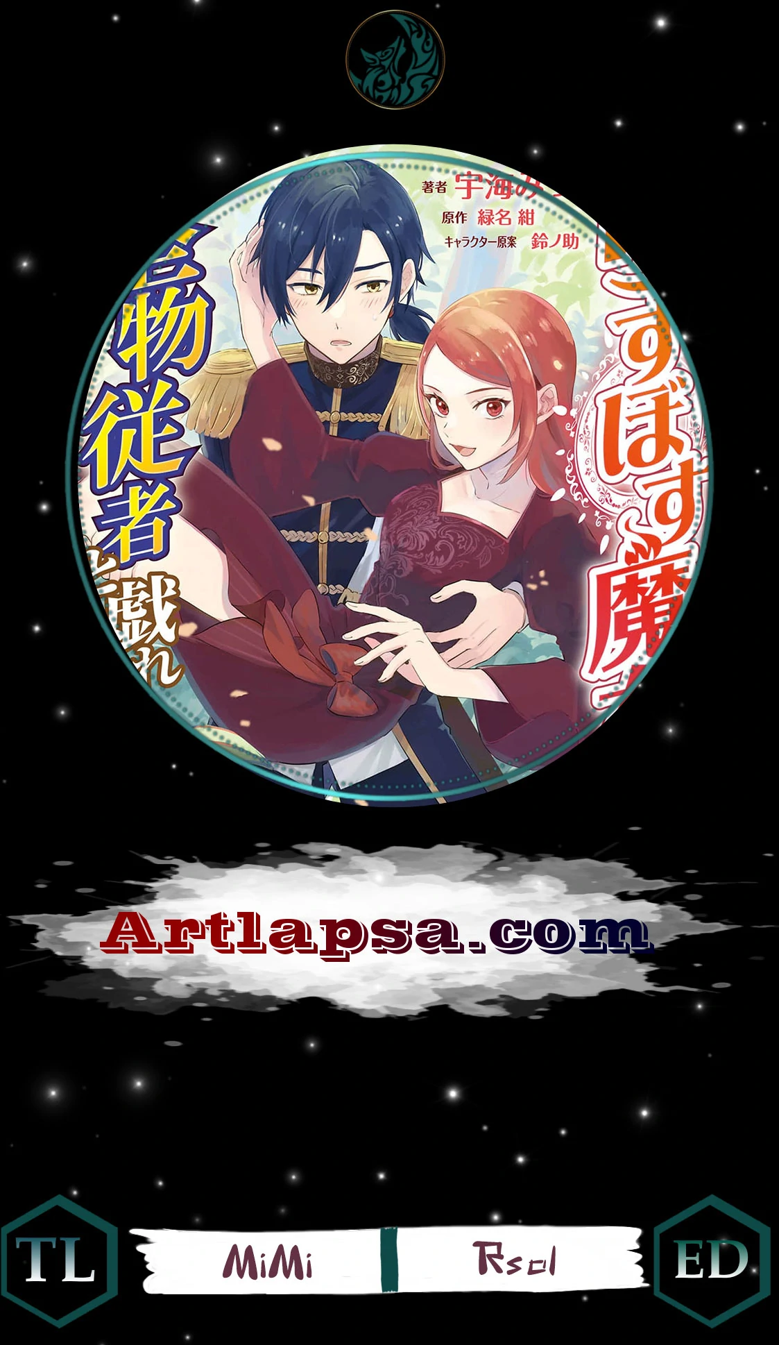 The Final Boss Witch Teases Her Straight-Laced Attendant Chapter 5 - Page 2