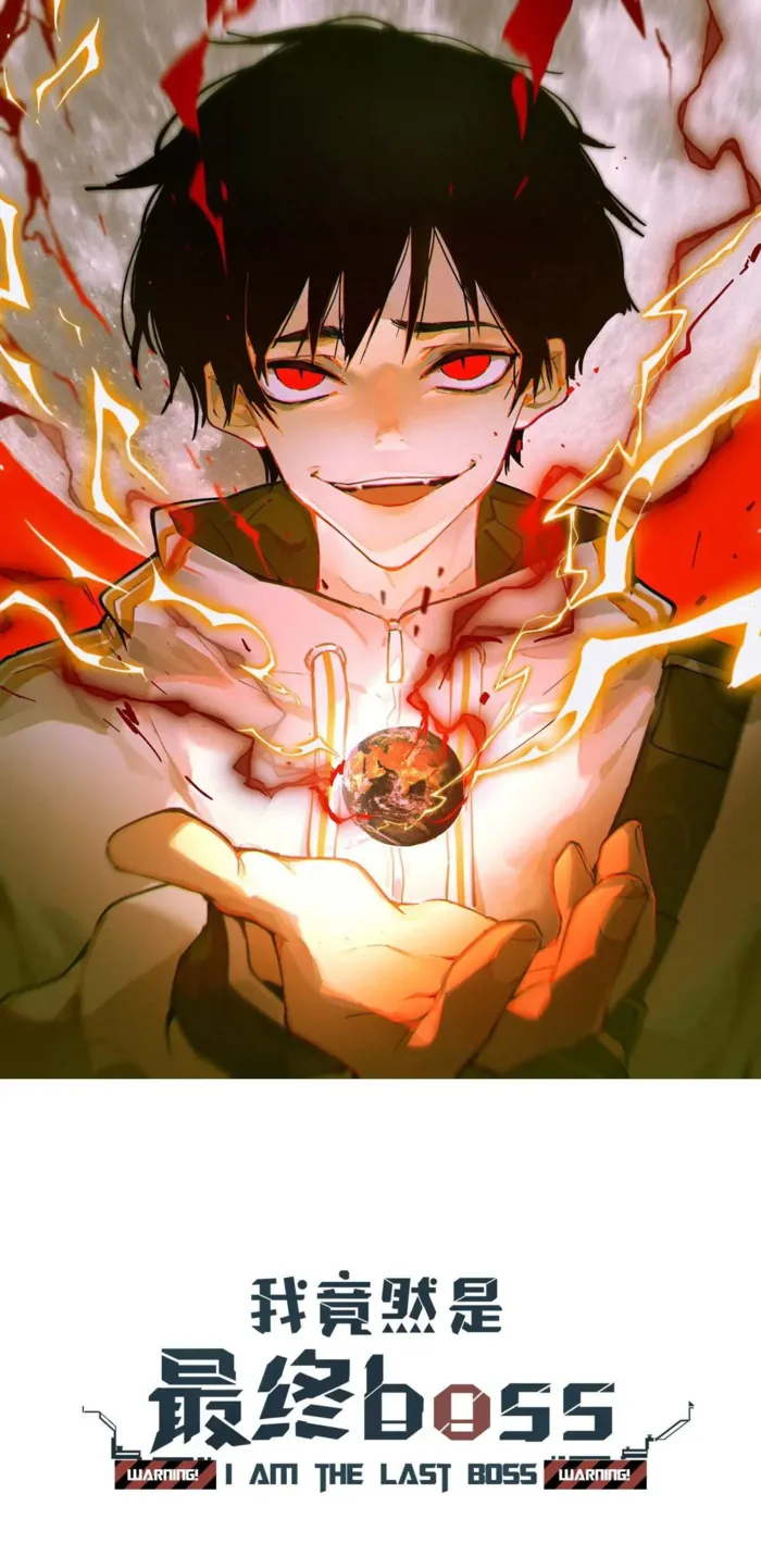 The Final Boss Chapter 61 - Page 1