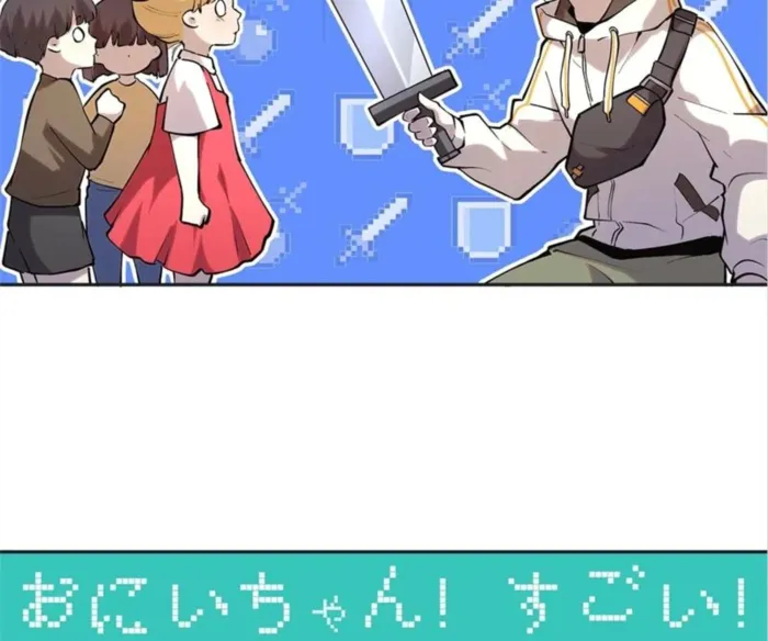 The Final Boss Chapter 67 - Page 33