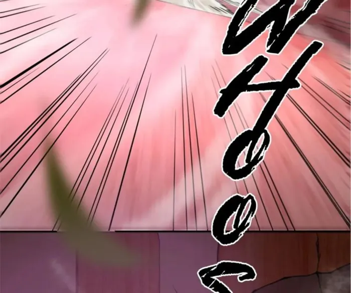 The Final Boss Chapter 74 - Page 12