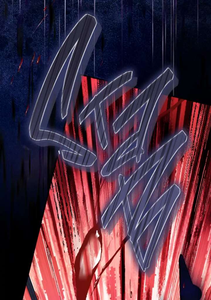 The Flower Who Bears The Sword The Flower Who Bears The Sword Chapter 45 - Page 147