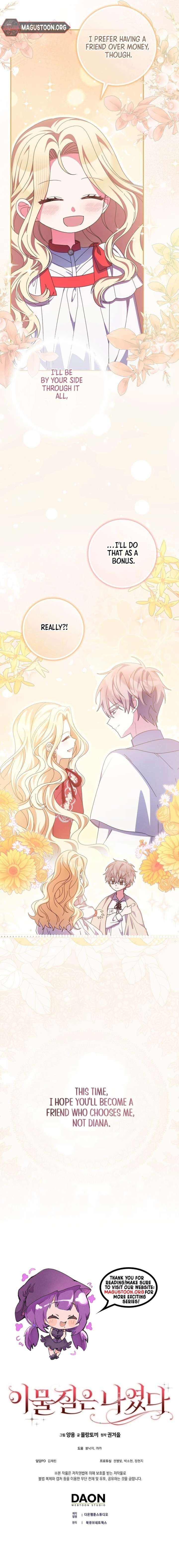 The Foreign Object Was Me Chapter 46 - Page 10