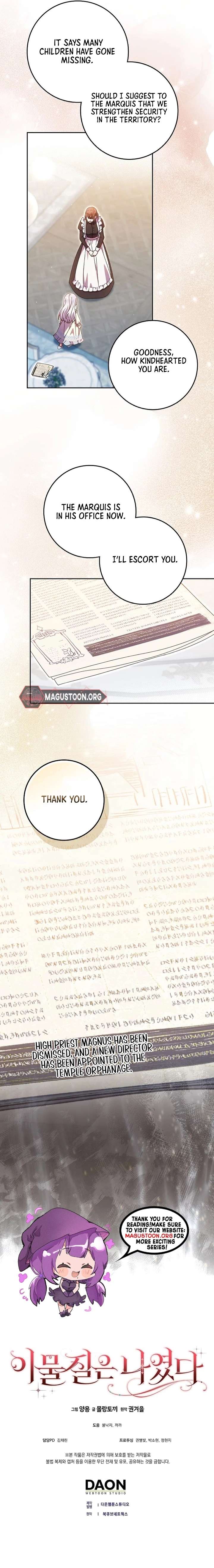 The Foreign Object Was Me Chapter 47 - Page 10