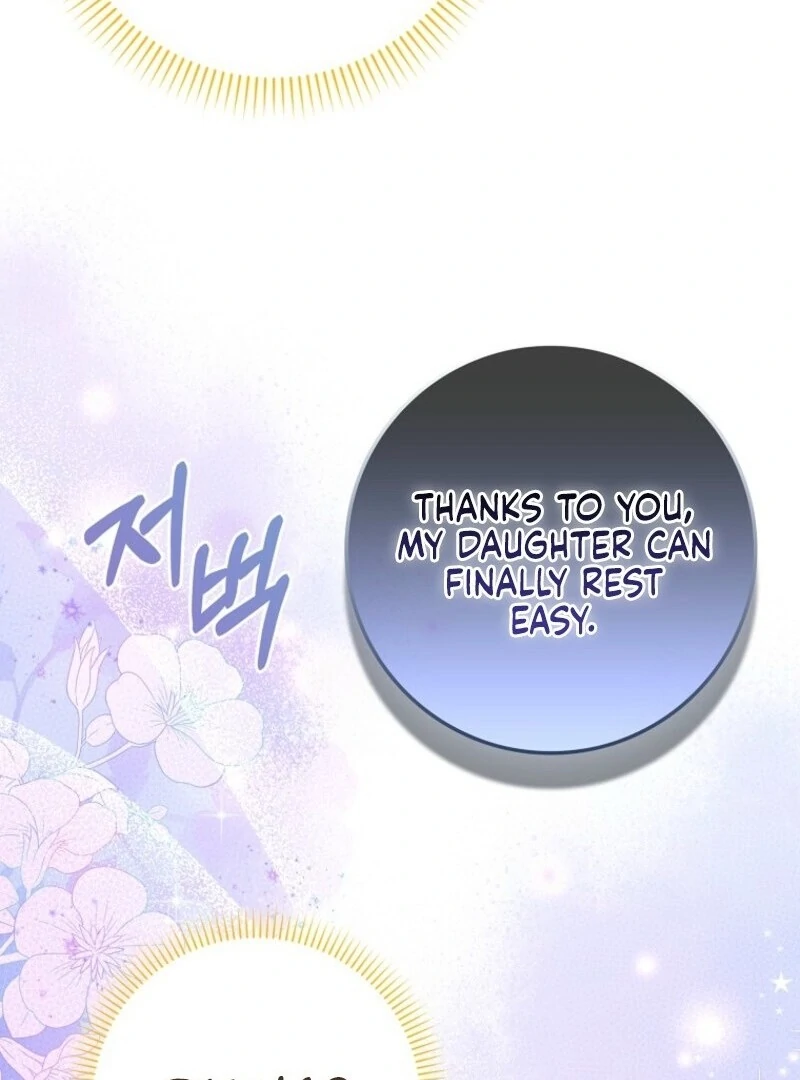 The Foreign Object Was Me Chapter 49 - Page 19