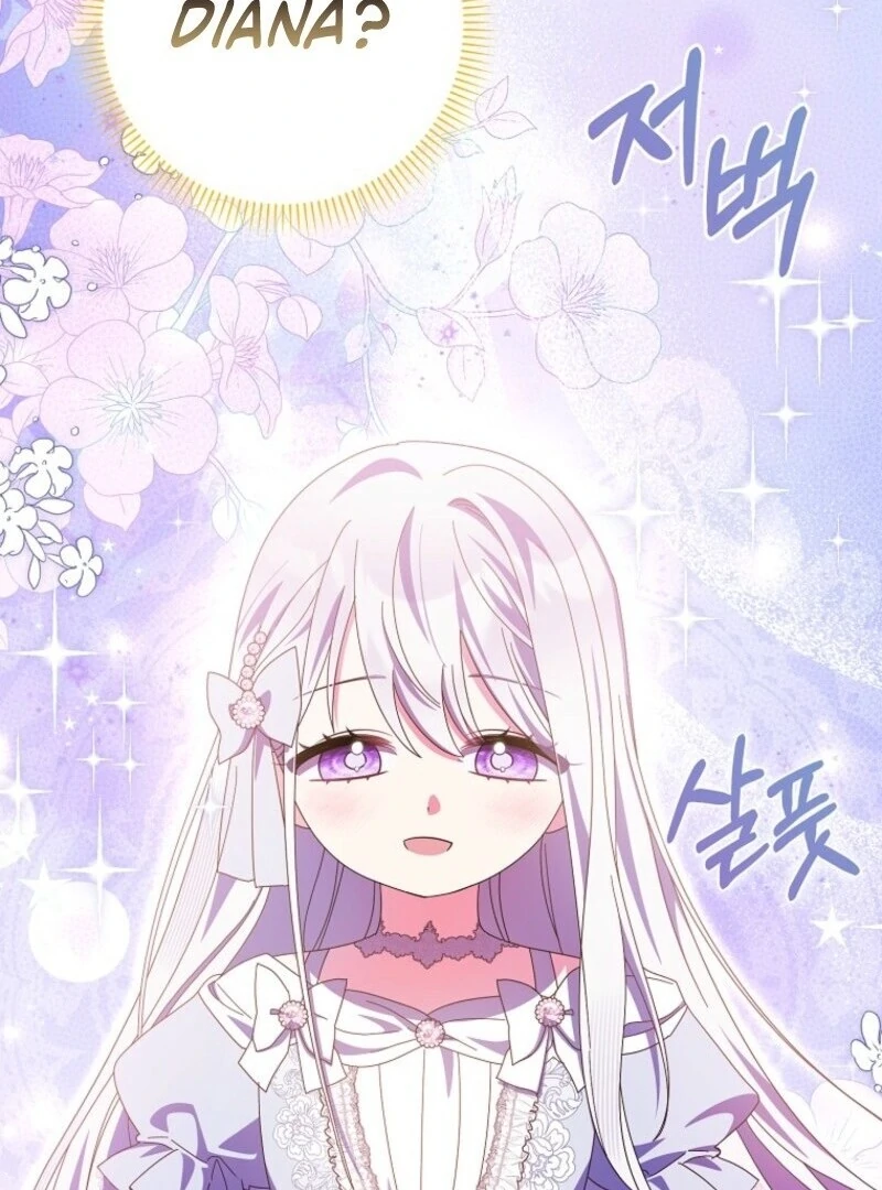 The Foreign Object Was Me Chapter 49 - Page 20