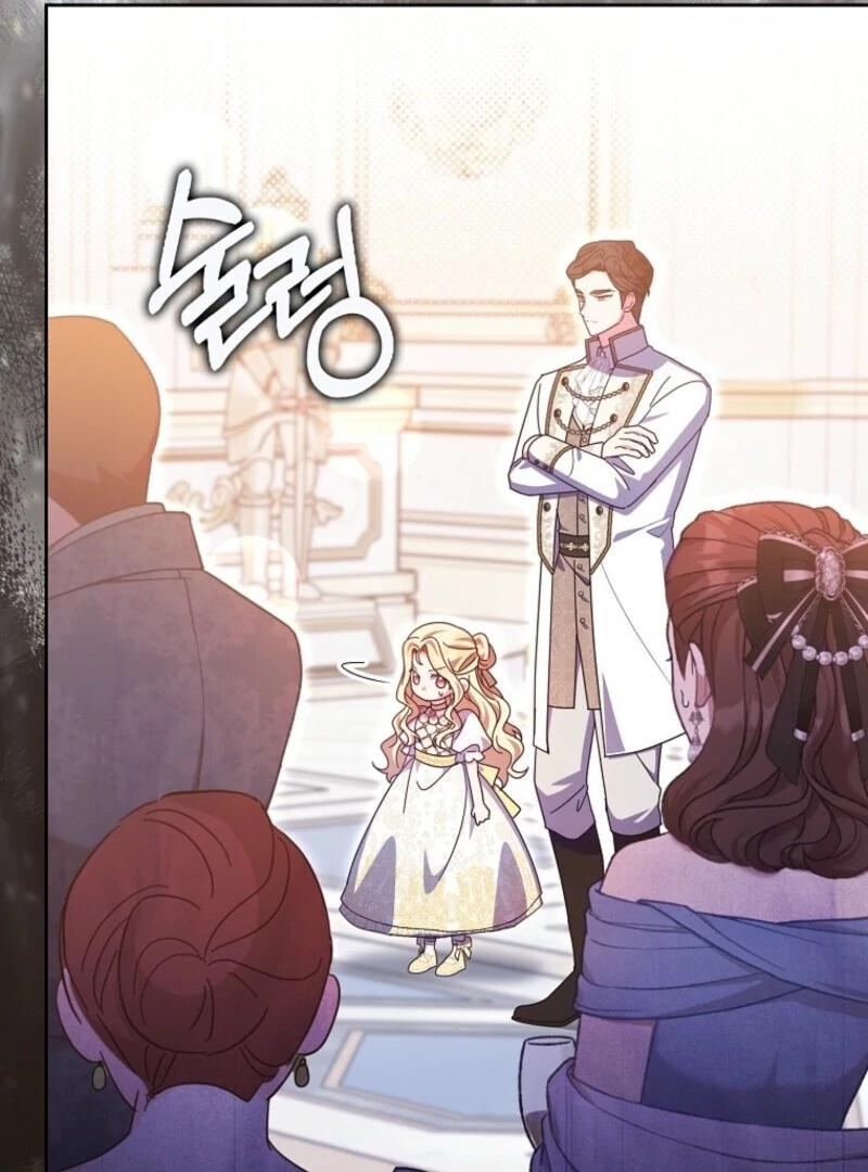 The Foreign Object Was Me Chapter 49 - Page 27