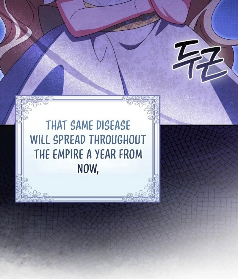 The Foreign Object Was Me Chapter 49 - Page 52