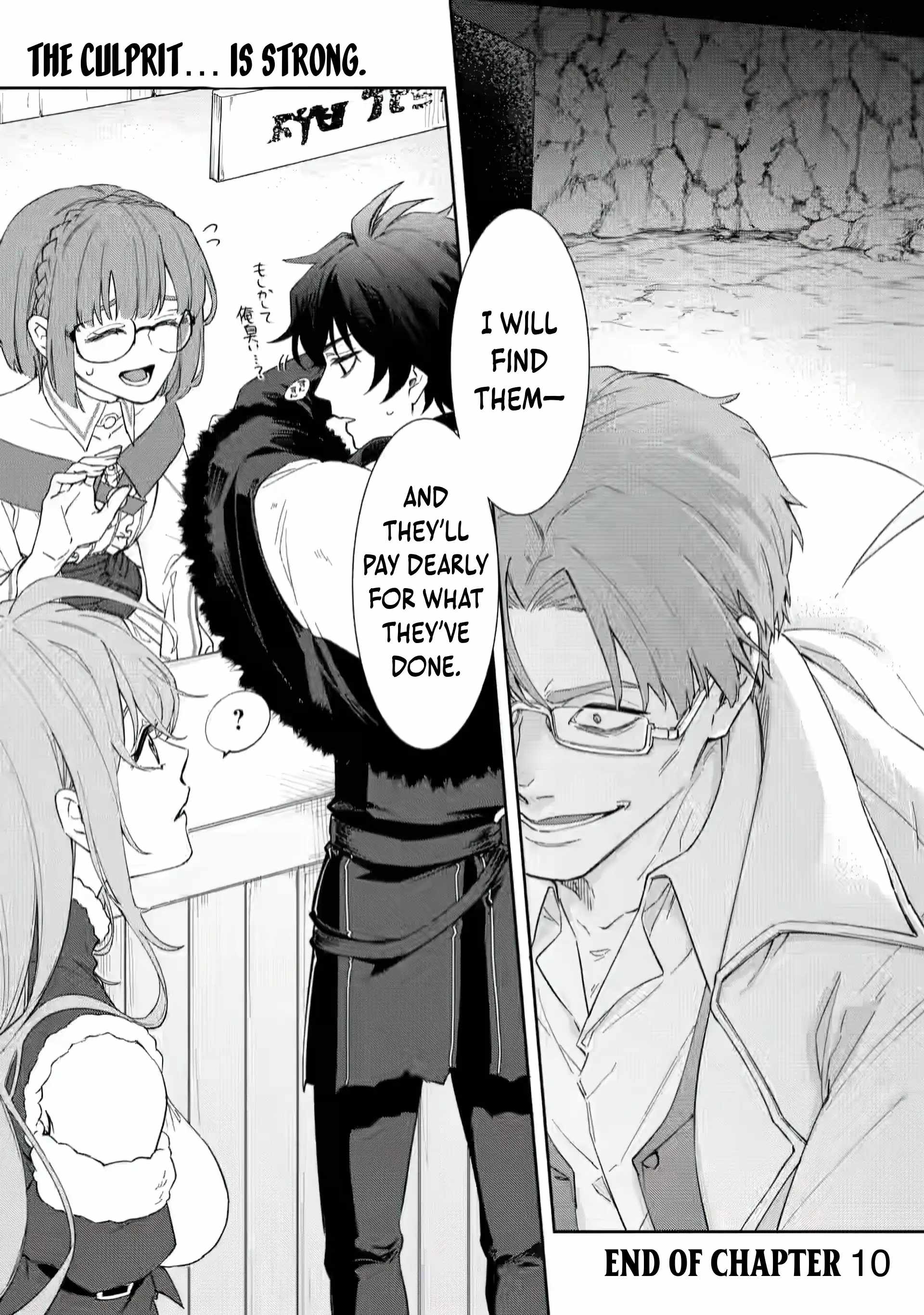 The Former Strongest Hero Lives as a Side Character Chapter 10.3 - Page 10