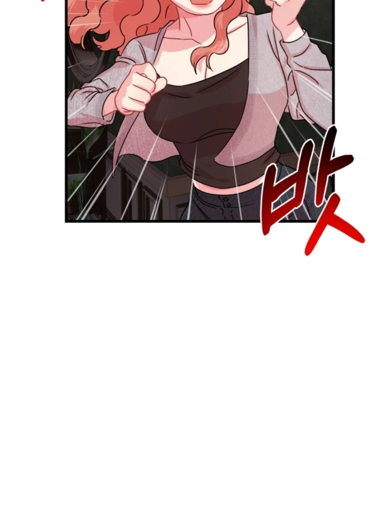 The Forsythia Mansion: First Night After the Divorce Chapter 1 - Page 114