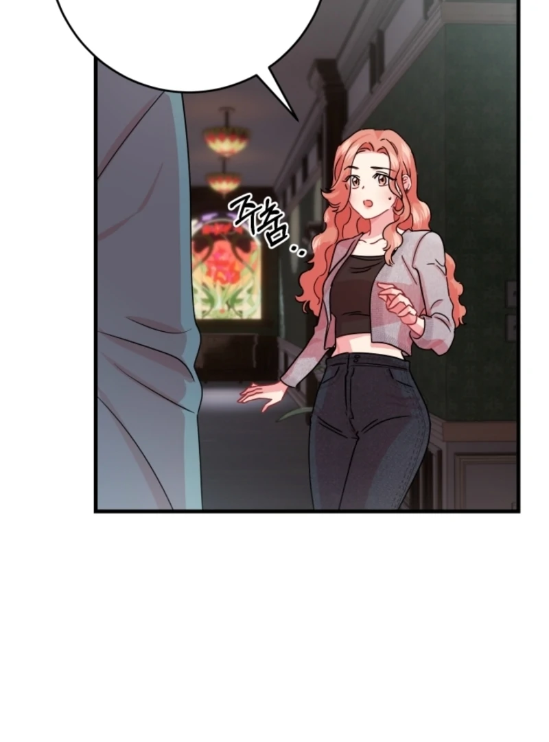 The Forsythia Mansion: First Night After the Divorce Chapter 1 - Page 117