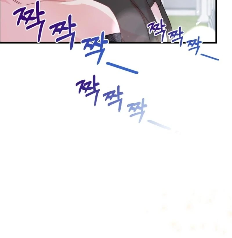 The Forsythia Mansion: First Night After the Divorce Chapter 1 - Page 13