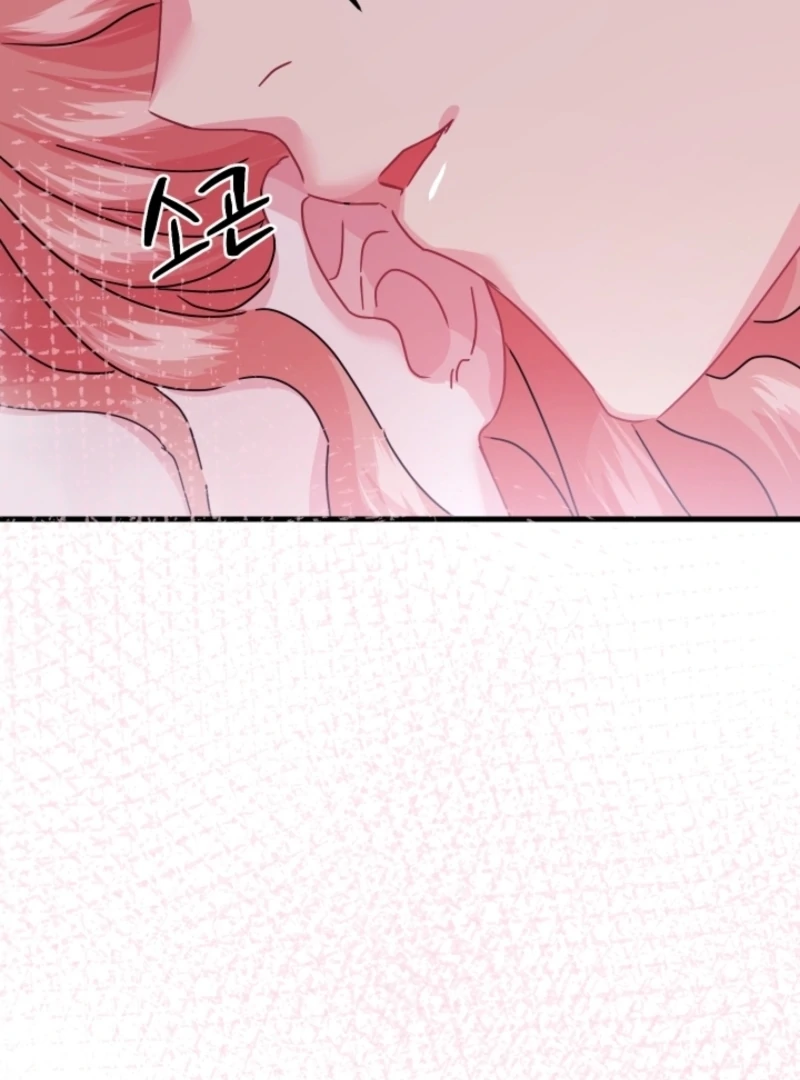 The Forsythia Mansion: First Night After the Divorce Chapter 1 - Page 177