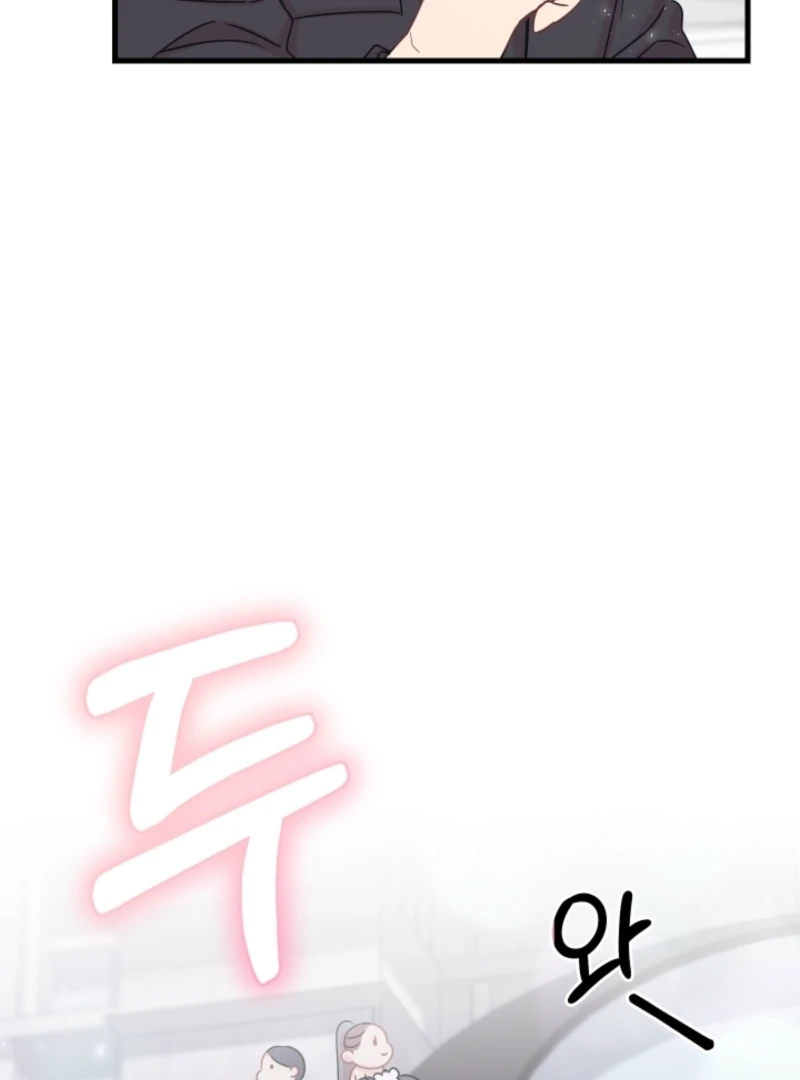 The Forsythia Mansion: First Night After the Divorce Chapter 1 - Page 25