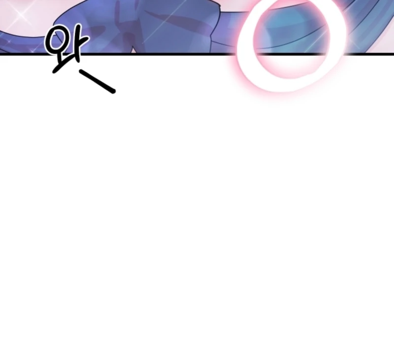 The Forsythia Mansion: First Night After the Divorce Chapter 1 - Page 27