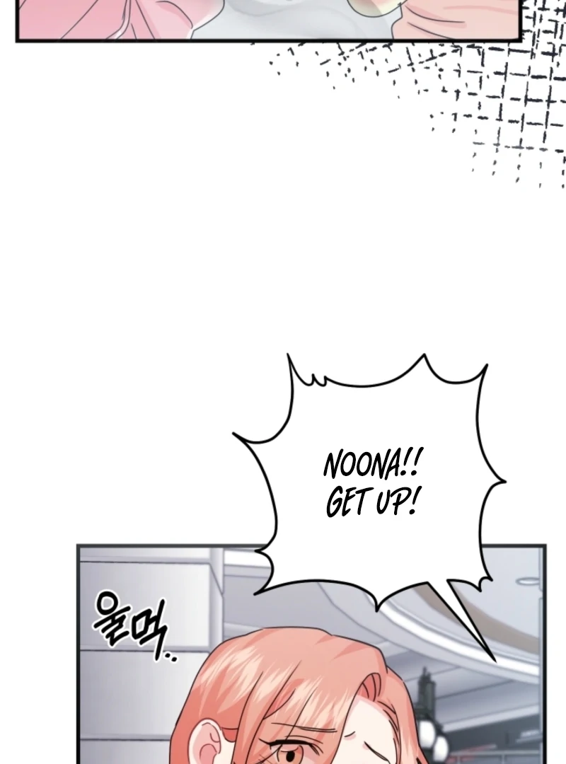 The Forsythia Mansion: First Night After the Divorce Chapter 1 - Page 52