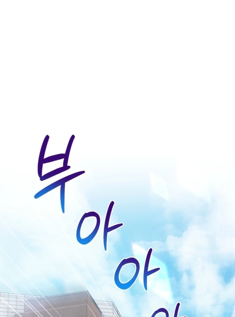 The Forsythia Mansion: First Night After the Divorce Chapter 1 - Page 56