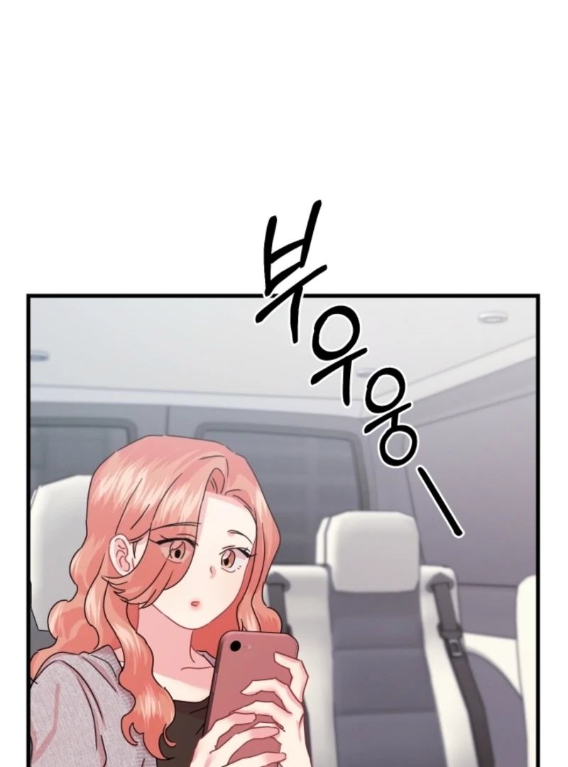 The Forsythia Mansion: First Night After the Divorce Chapter 1 - Page 58