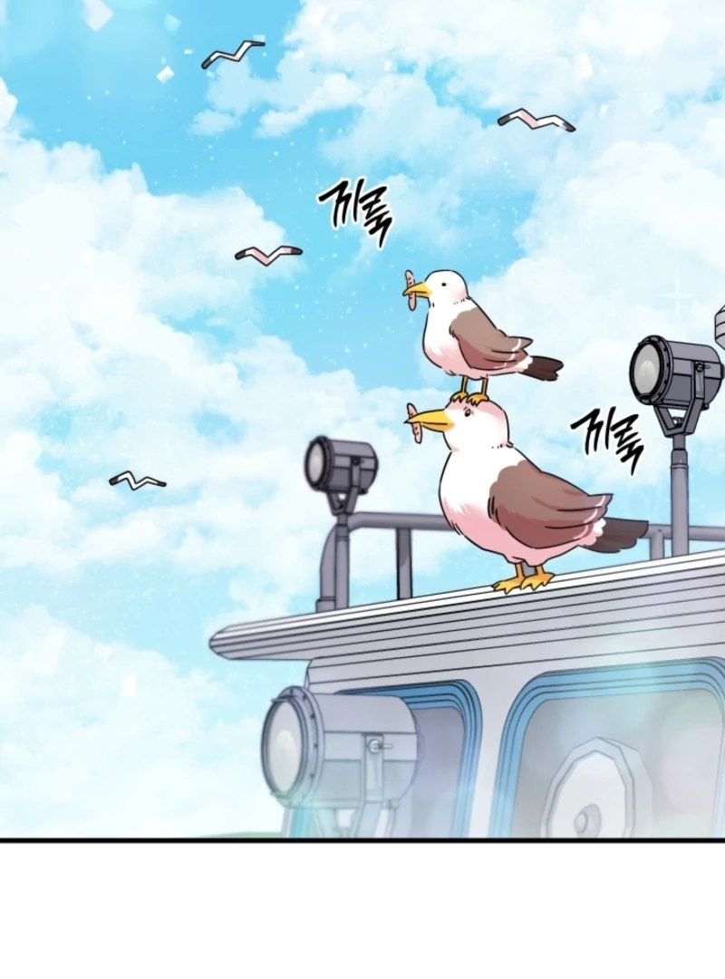 The Forsythia Mansion: First Night After the Divorce Chapter 1 - Page 70