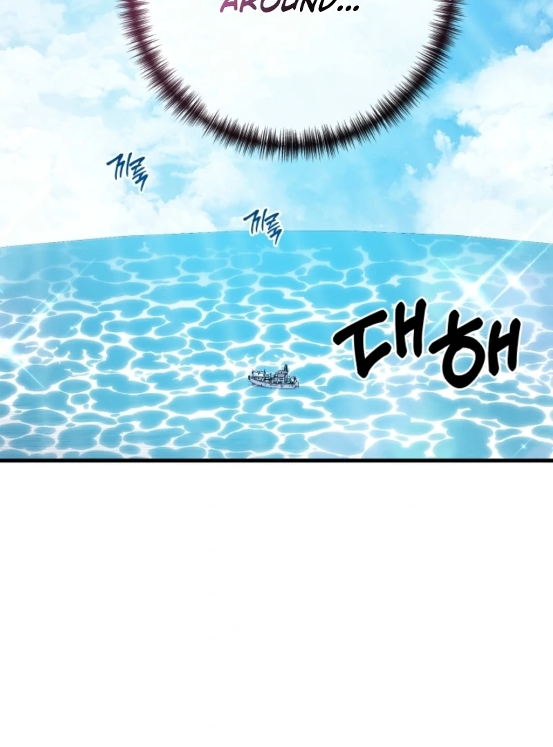 The Forsythia Mansion: First Night After the Divorce Chapter 1 - Page 73