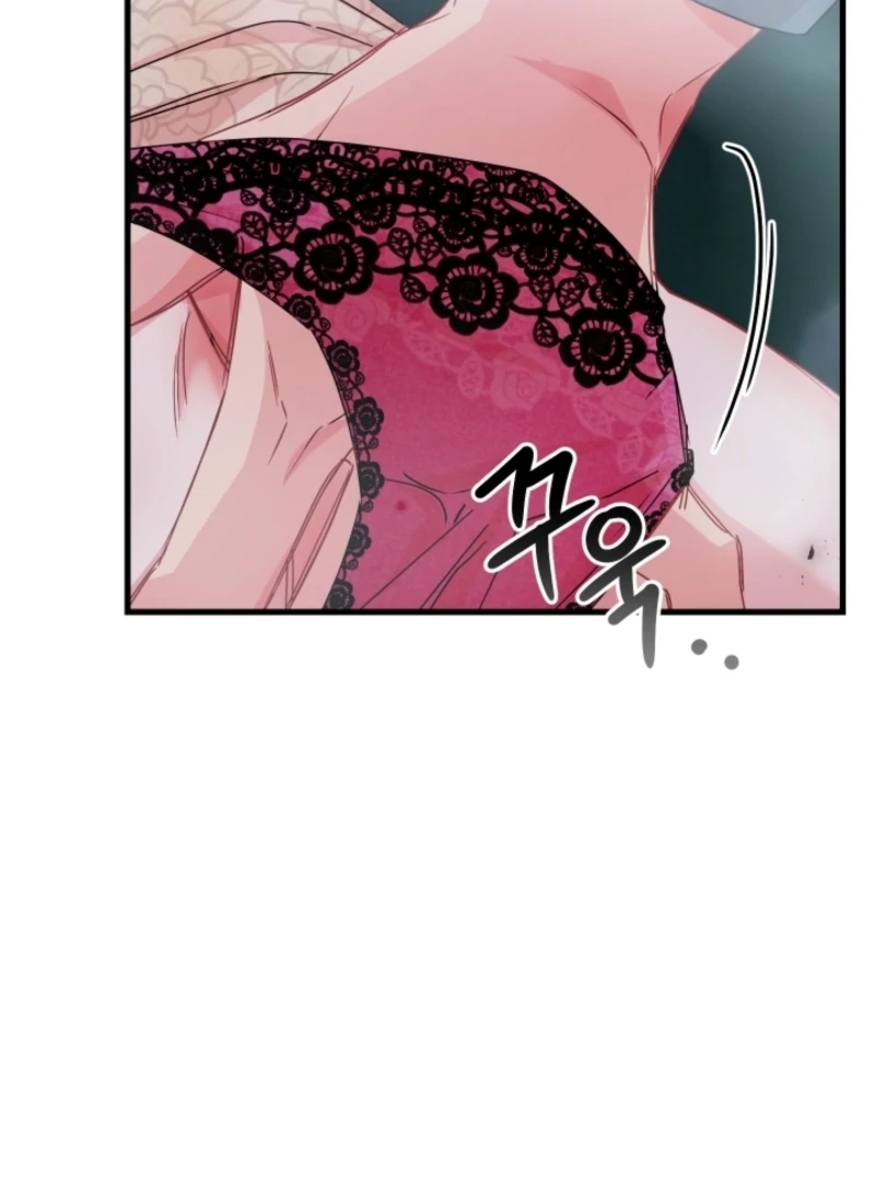 The Forsythia Mansion: First Night After the Divorce Chapter 2 - Page 17