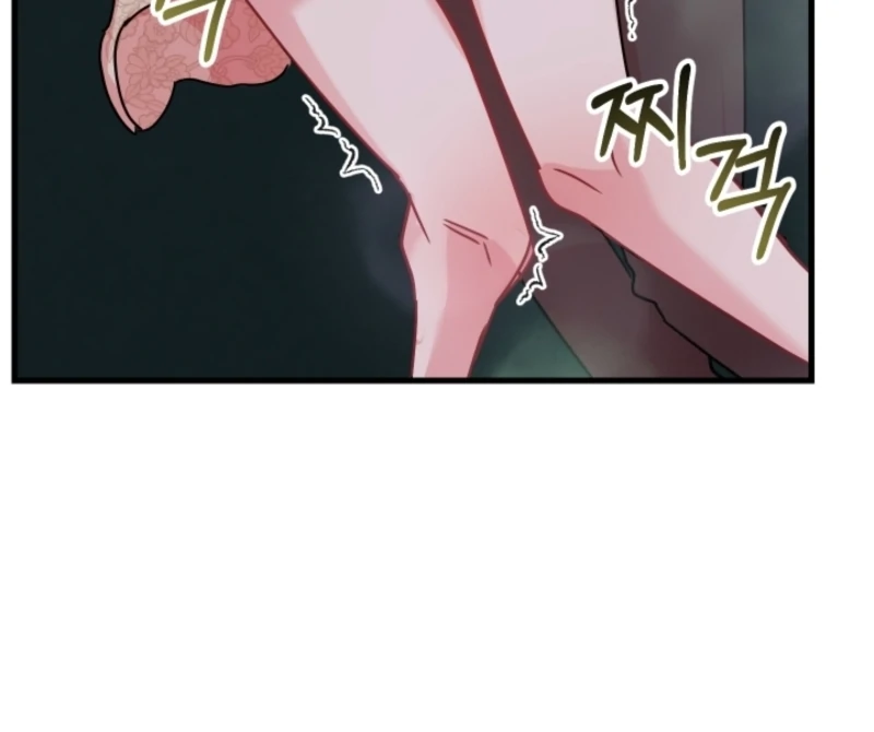 The Forsythia Mansion: First Night After the Divorce Chapter 2 - Page 27