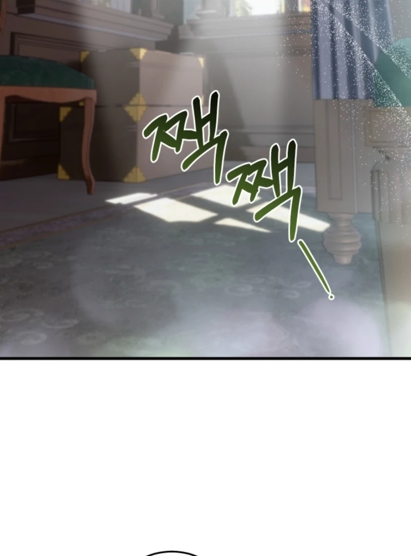 The Forsythia Mansion: First Night After the Divorce Chapter 2 - Page 80