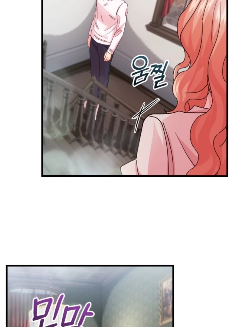 The Forsythia Mansion: First Night After the Divorce Chapter 2 - Page 92