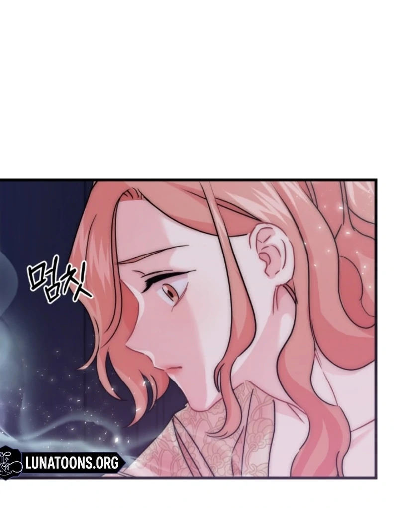 The Forsythia Mansion: First Night After the Divorce Chapter 3 - Page 110