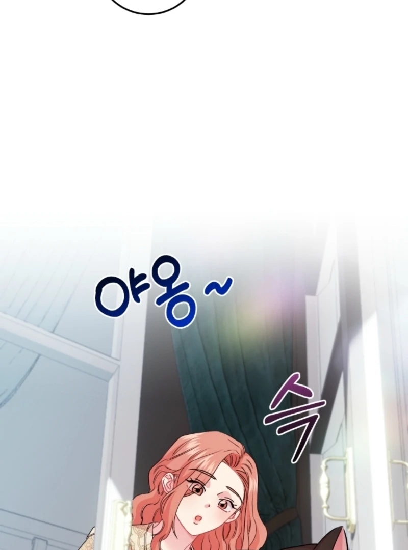 The Forsythia Mansion: First Night After the Divorce Chapter 3 - Page 133