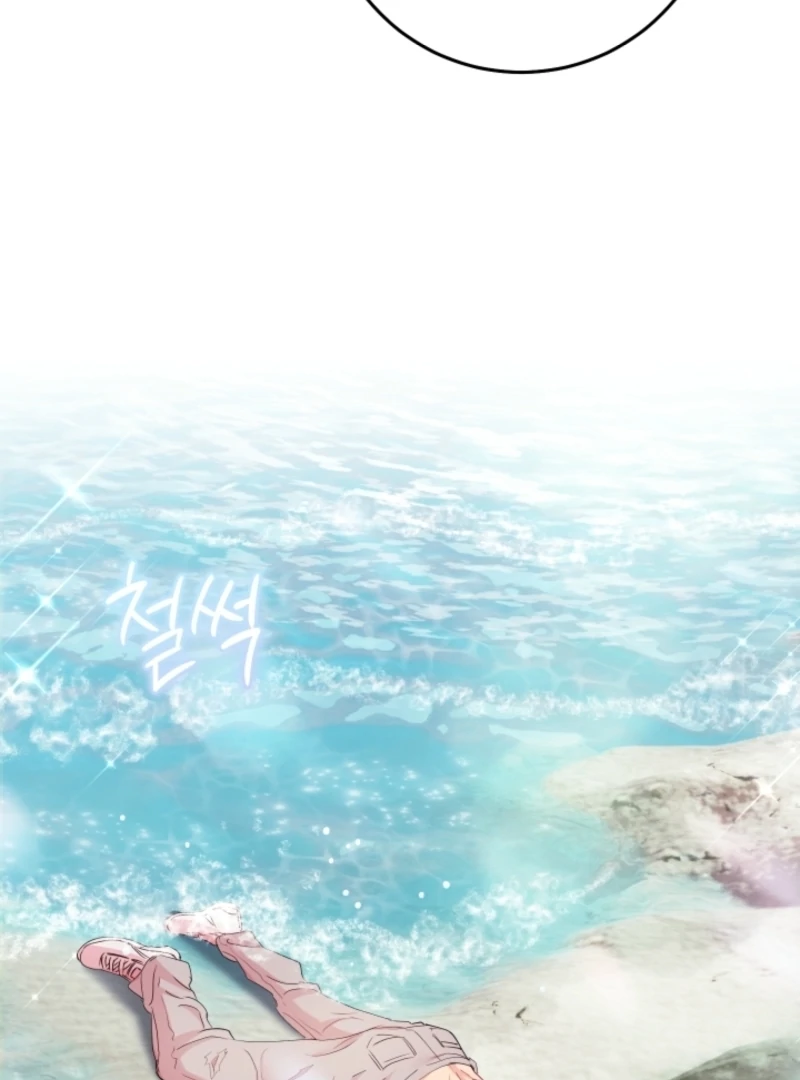 The Forsythia Mansion: First Night After the Divorce Chapter 3 - Page 135