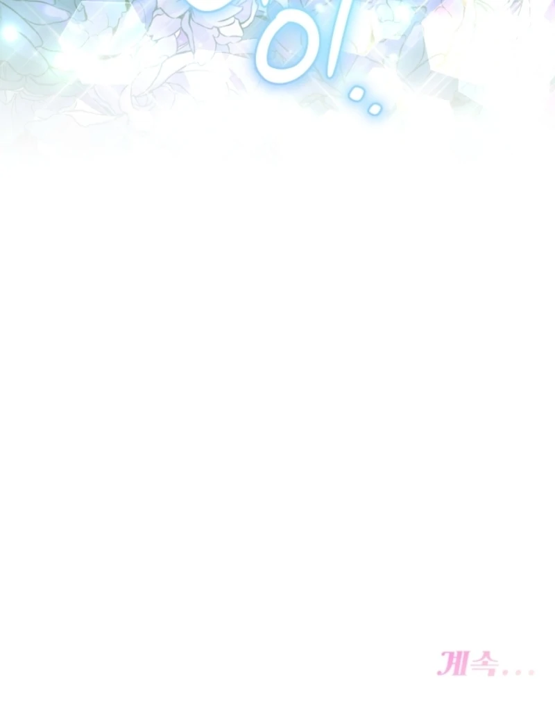 The Forsythia Mansion: First Night After the Divorce Chapter 3 - Page 138