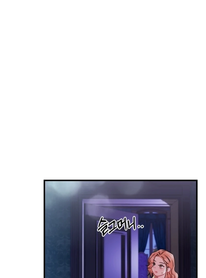 The Forsythia Mansion: First Night After the Divorce Chapter 3 - Page 100