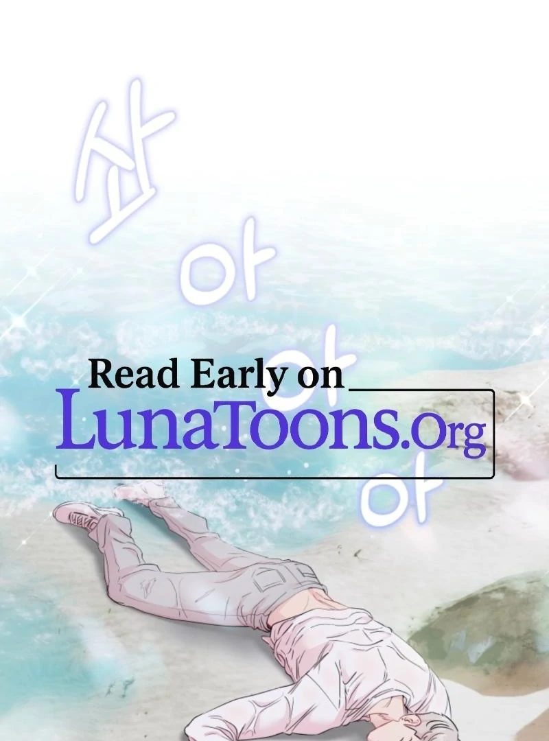 The Forsythia Mansion: First Night After the Divorce Chapter 4 - Page 1